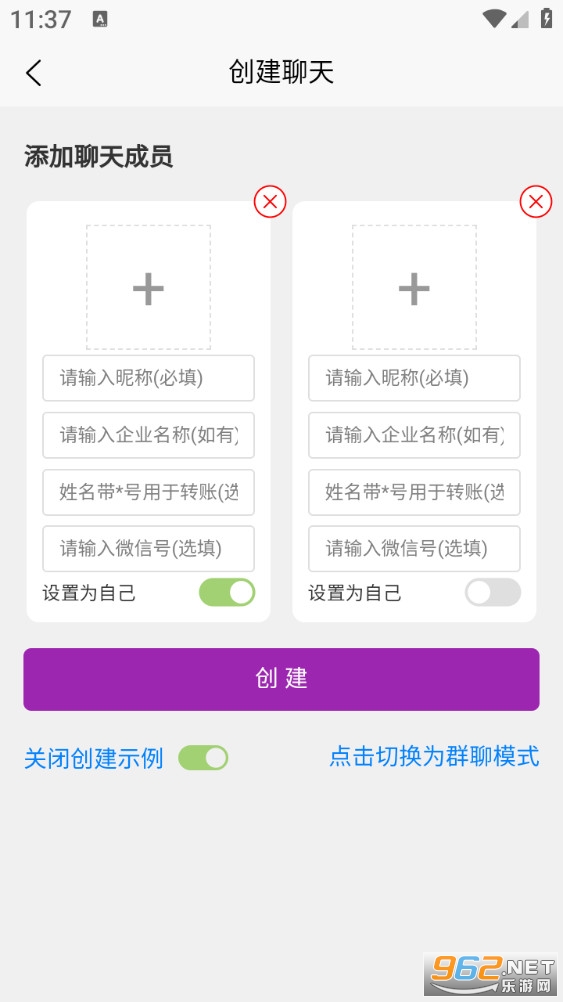 ΢�Ľ�ͼ���������ֻ���v2.6.1��ͼ0