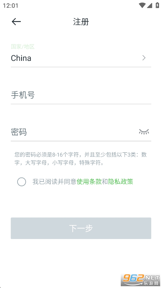 安居云app官方最新版本截图2