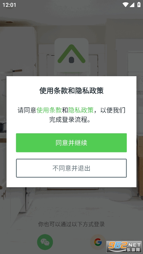 安居云app官方最新版本截图3