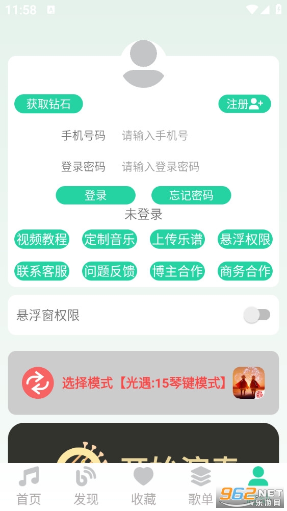 ����������app��ͼ1