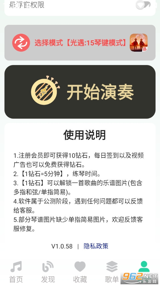 ����������app��ͼ3