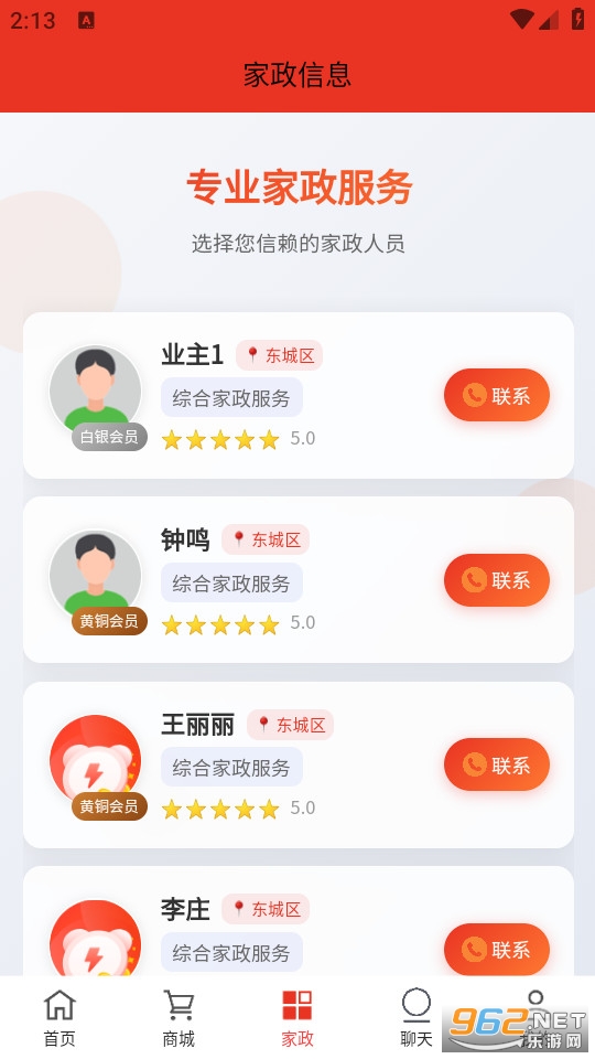 Ԣ��С�ǹٷ����ͼ1
