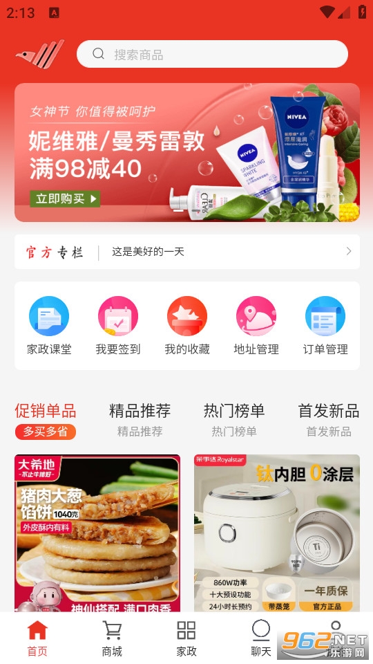 Ԣ��С�ǹٷ����ͼ0