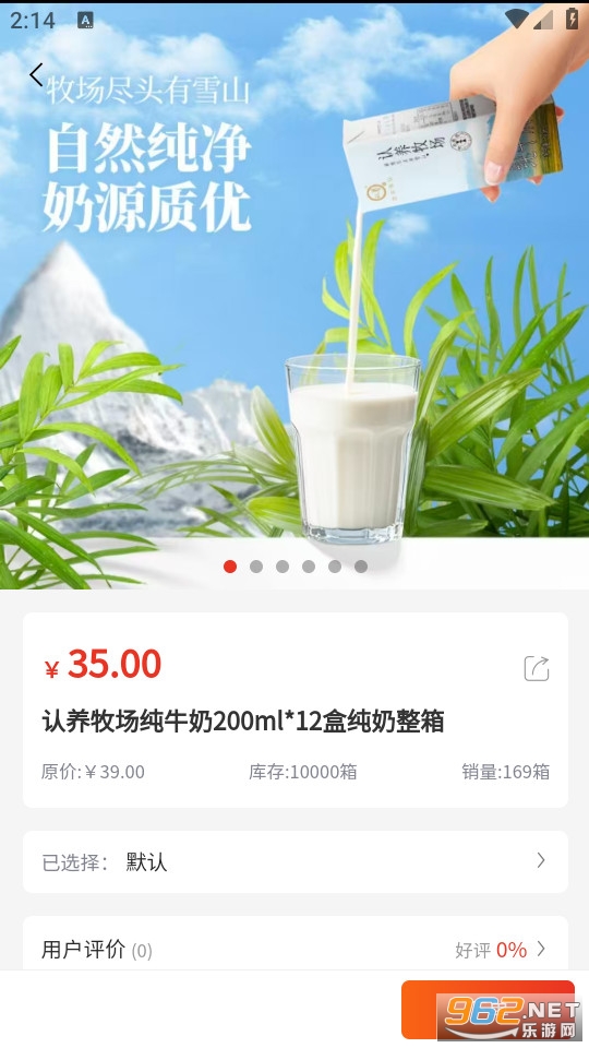 Ԣ��С�ǹٷ����ͼ3