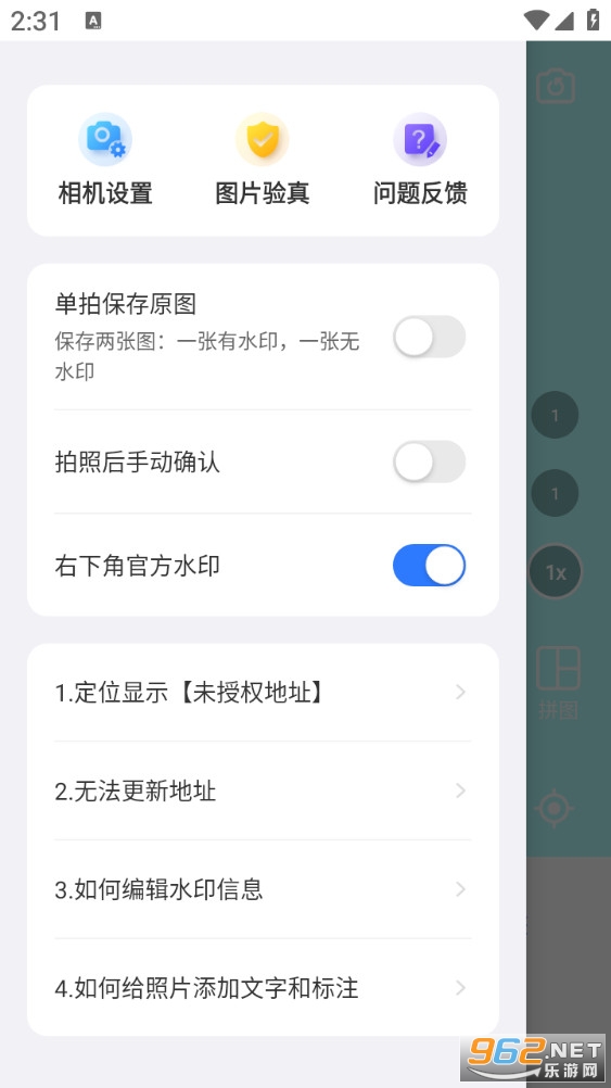 ˮӡ�������appv1.0.4��ͼ2