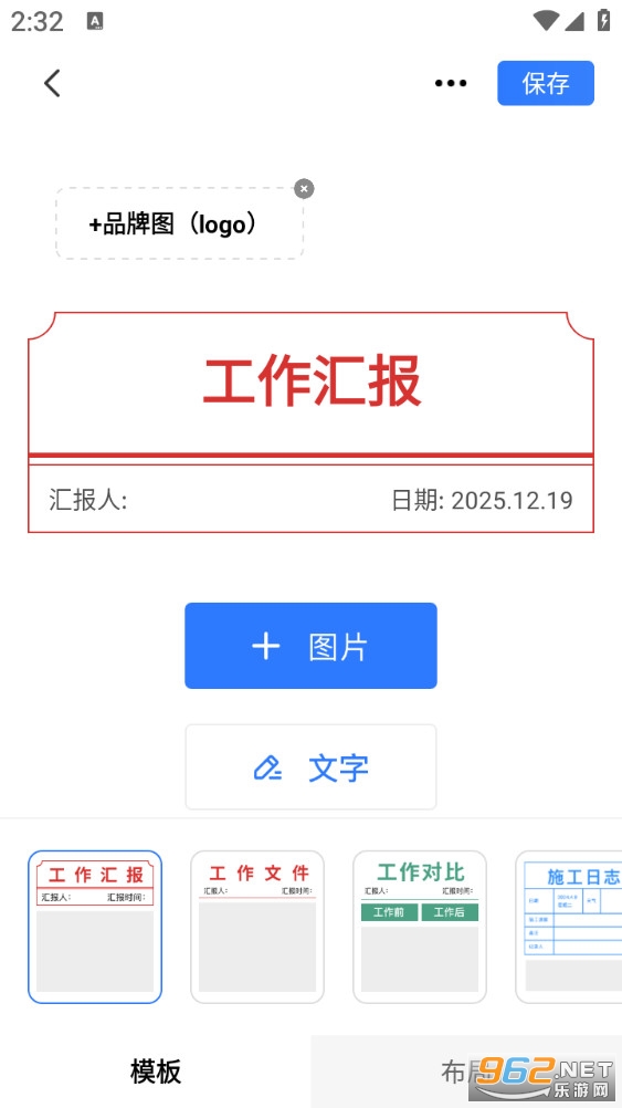 ˮӡ�������appv1.0.4��ͼ0