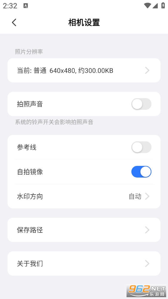 ˮӡ�������appv1.0.4��ͼ1