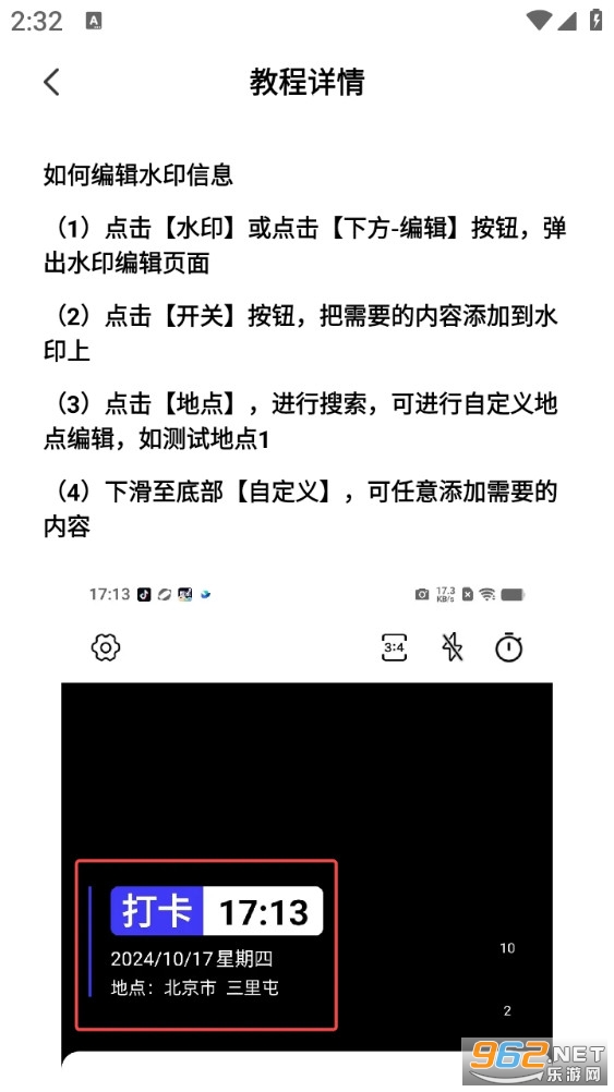 ˮӡ�������appv1.0.4��ͼ3