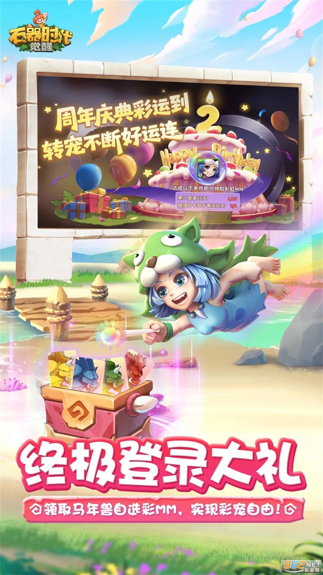 ��Ѷʯ��ʱ�����ѹٷ����ͼ3