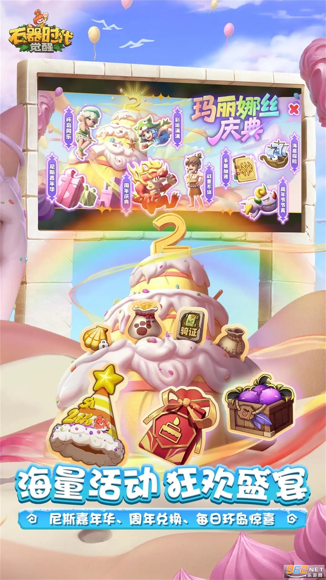 ��Ѷʯ��ʱ�����ѹٷ����ͼ4