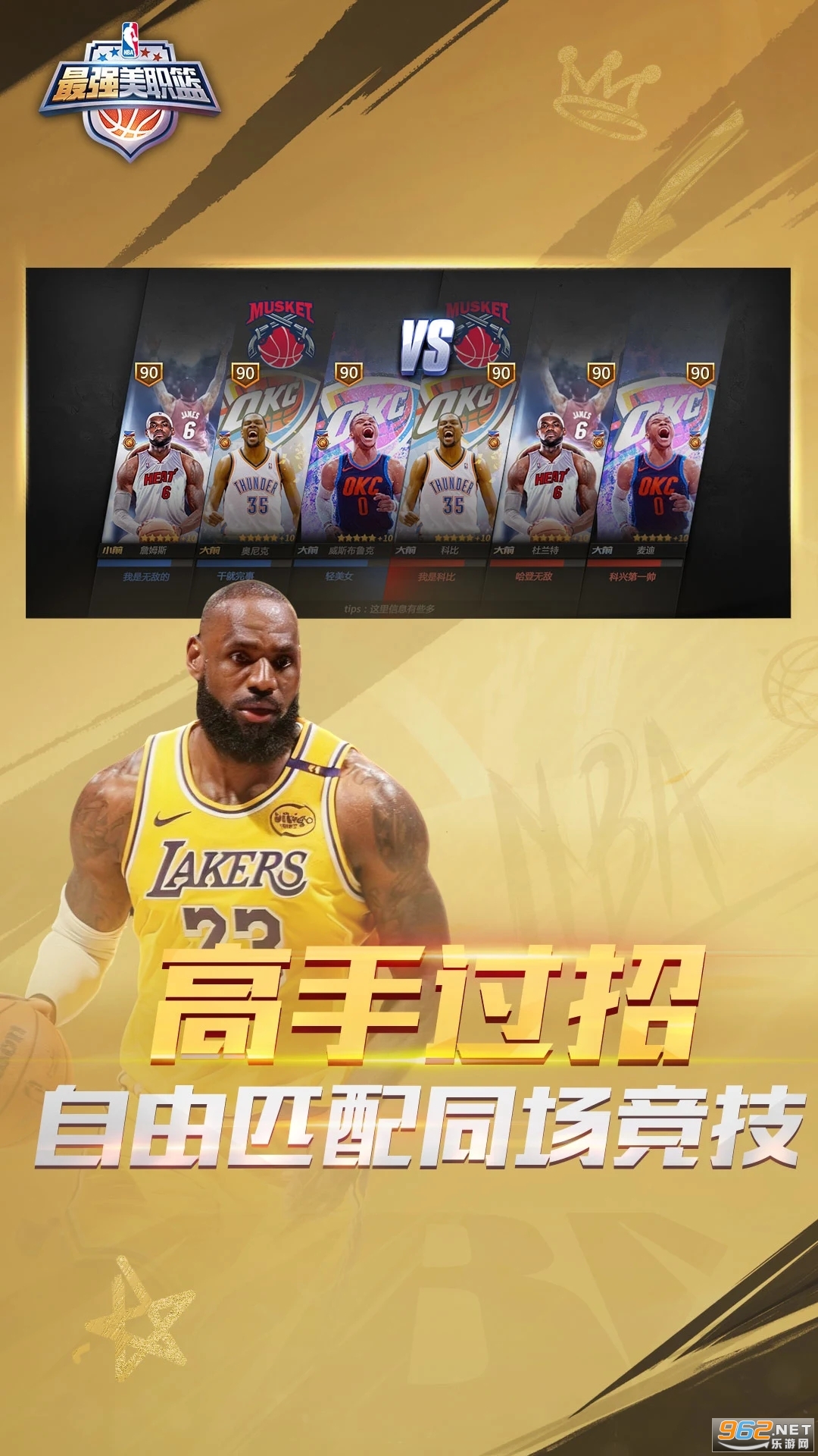 ��ǿ��ְ���ٷ������ͼ4