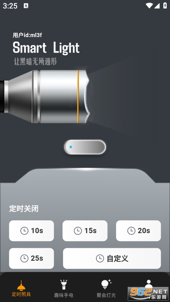 ����ֵ�Ͳ������appv1.0.1��ͼ0