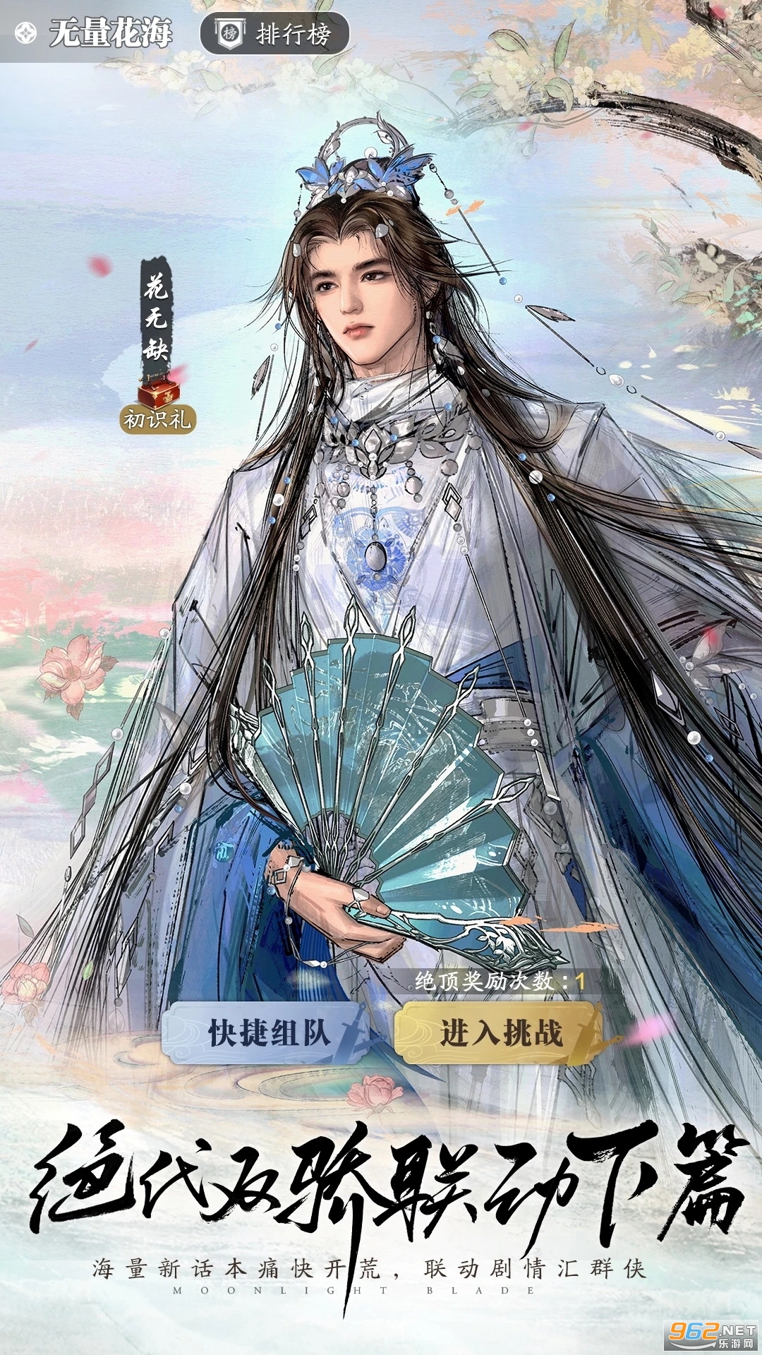 �������µ����ιٷ����ͼ4