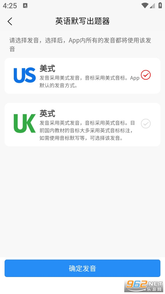 Ӣ��Ĭд������app��ͼ4
