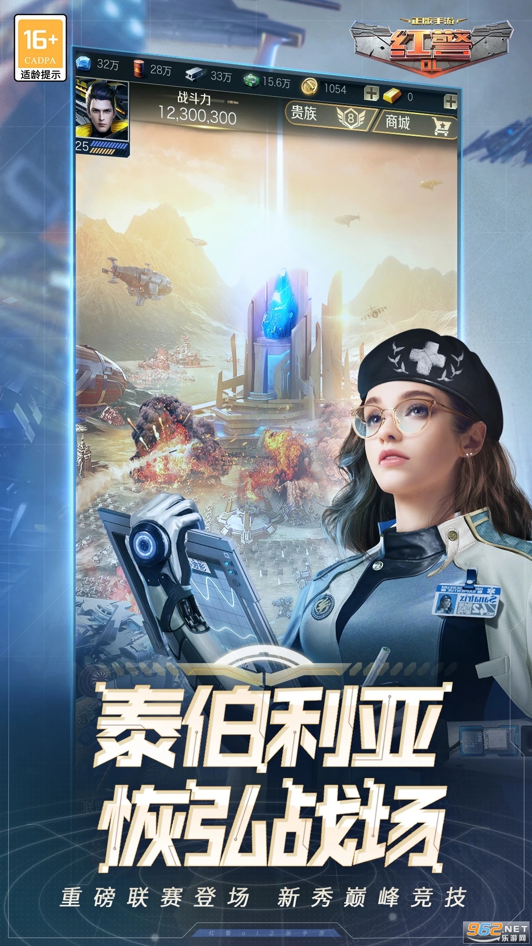 �쾯ol�ٷ����ͼ2