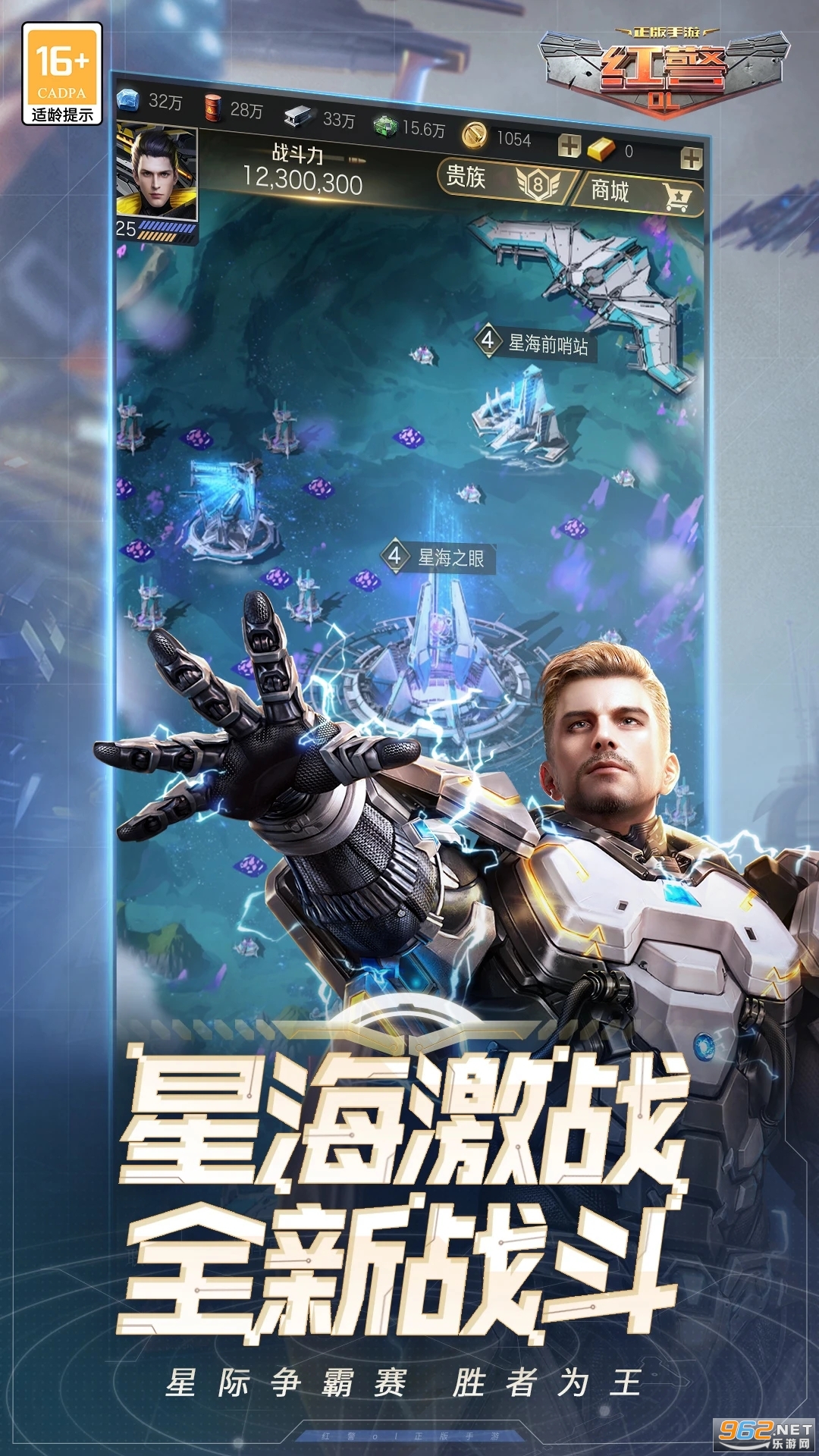 �쾯ol�ٷ����ͼ4