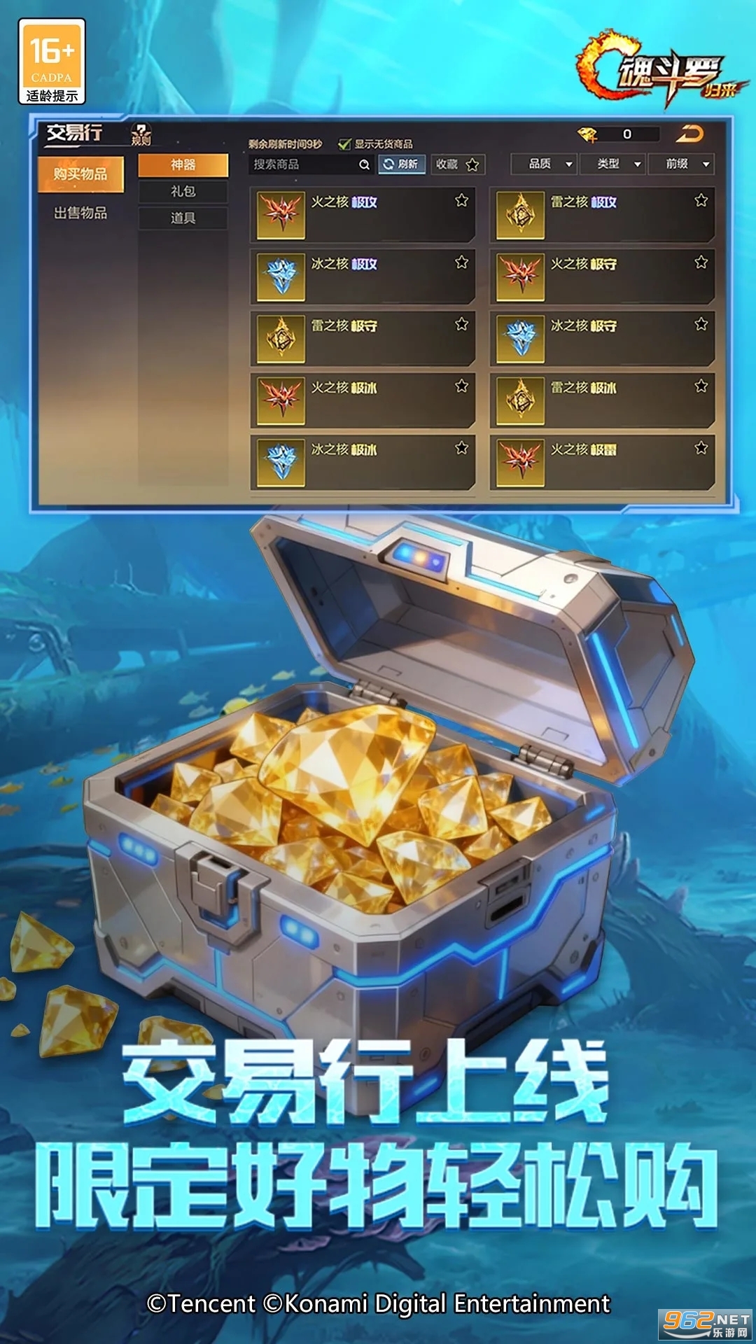 �궷�޹����ٷ���v1.82.135.4340��ͼ3