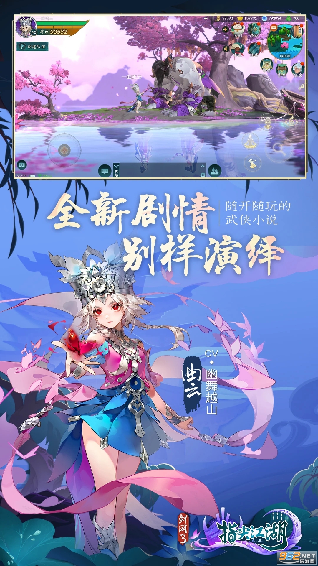 ����3ָ�⽭�����ιٷ����ͼ2