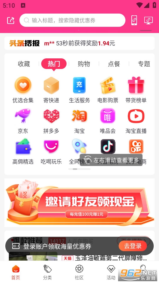 ��С�����°�����v8.8.2��ͼ1