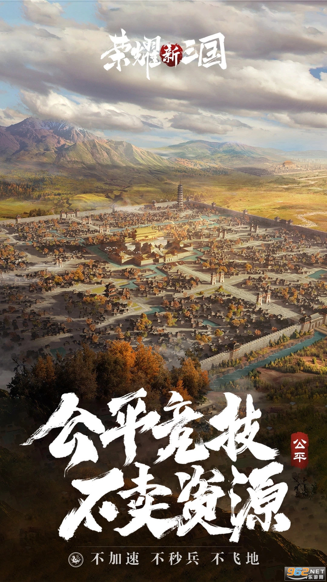 ��ҫ�������ٷ���v1.0.39.0��ͼ3
