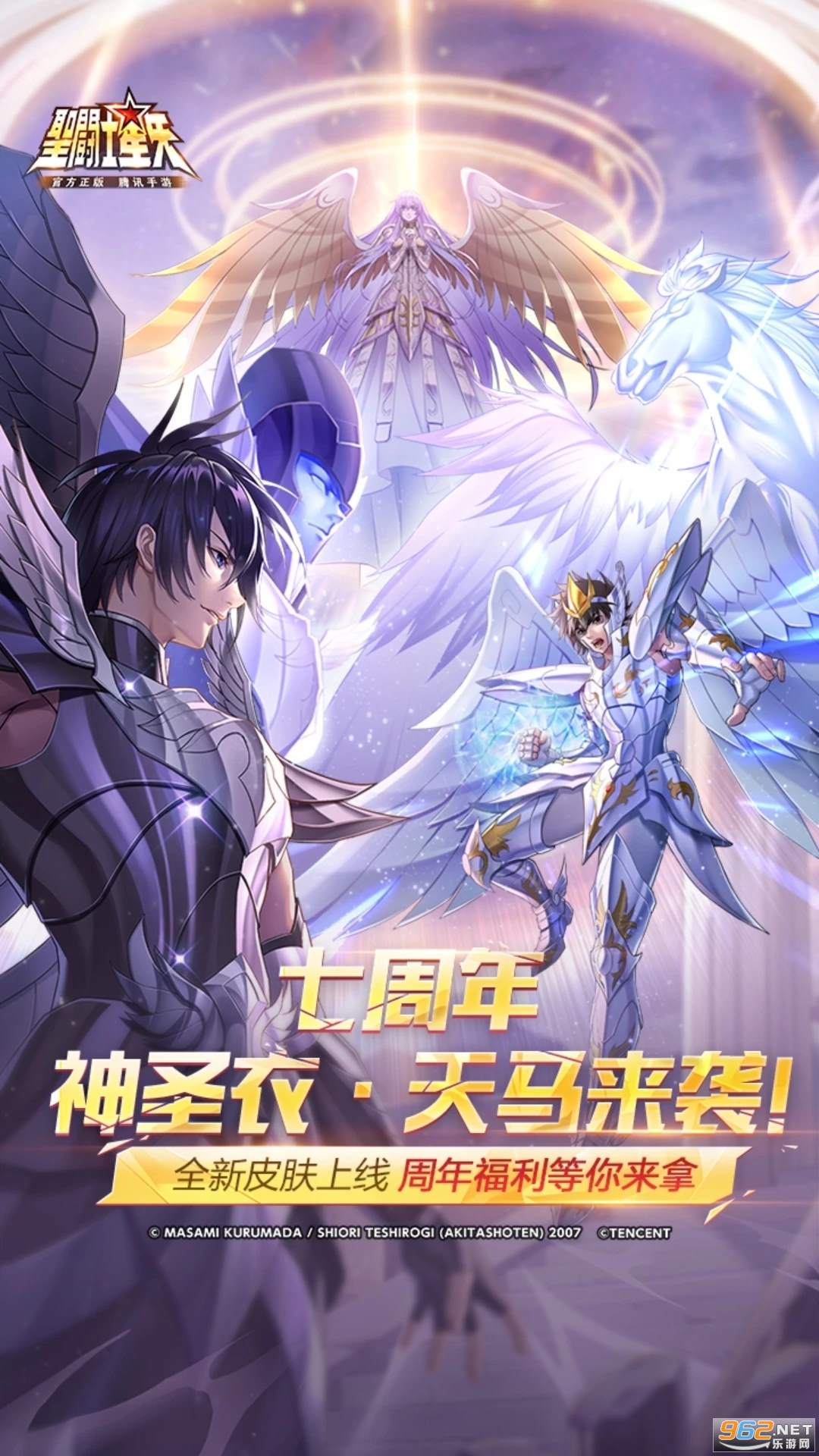 ʥ��ʿ��ʸ�ٷ������ͼ0