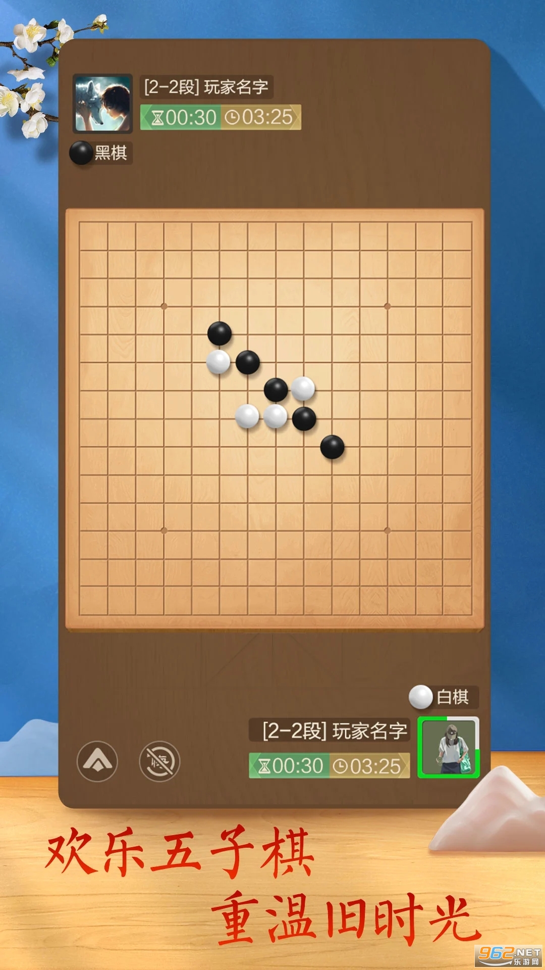 天天象棋官方正版截图4