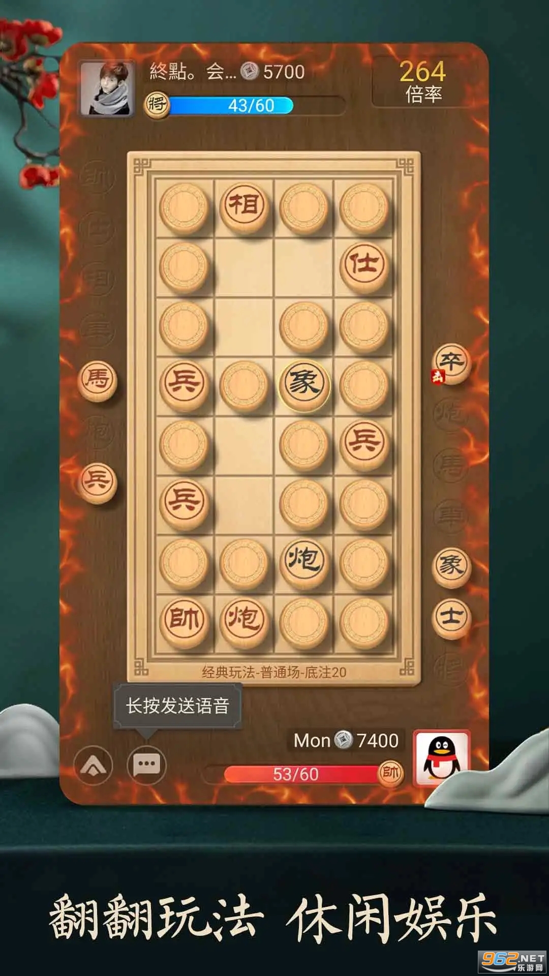 天天象棋官方正版截图3