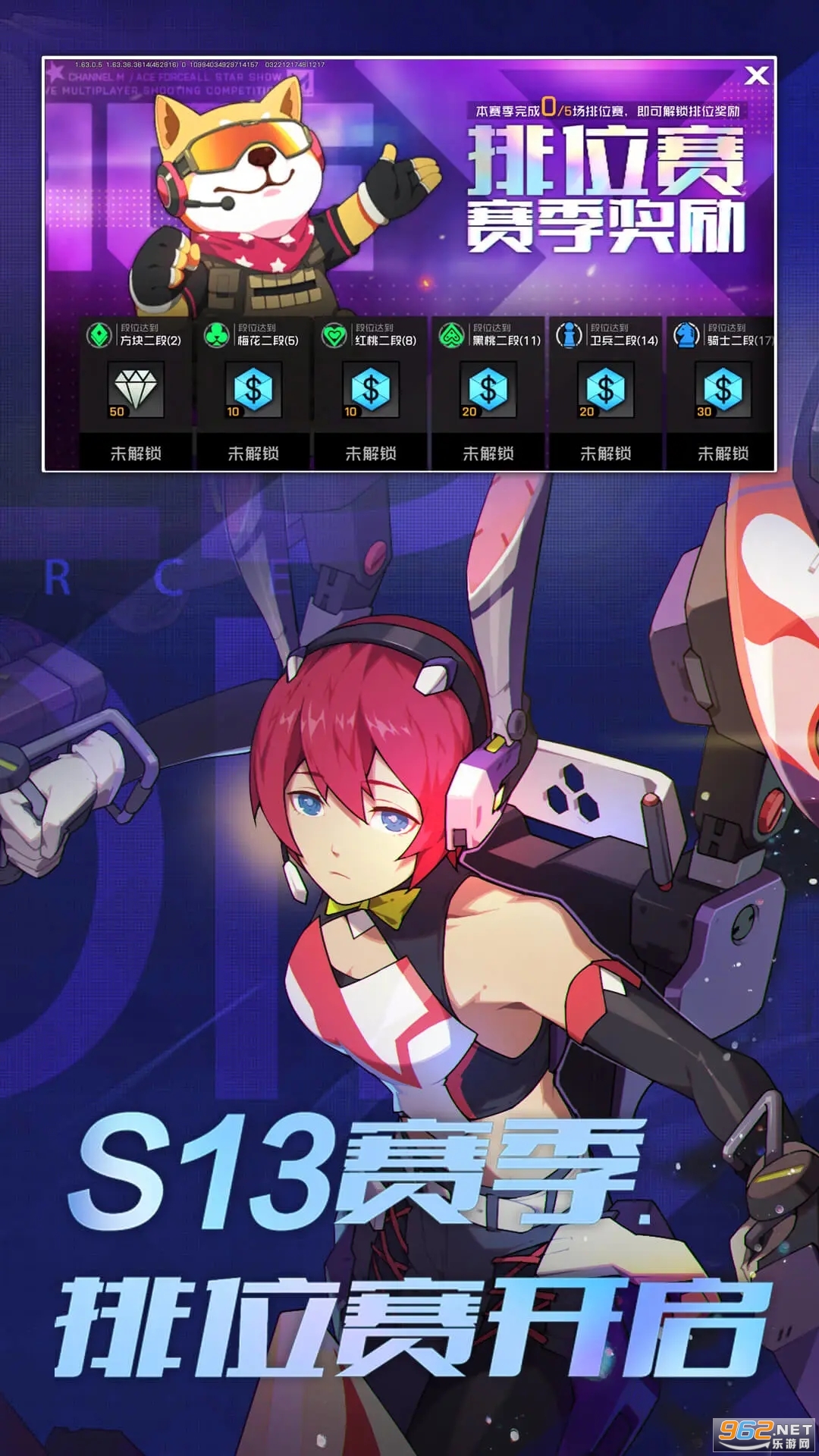 ����սʿ�ٷ������ͼ0