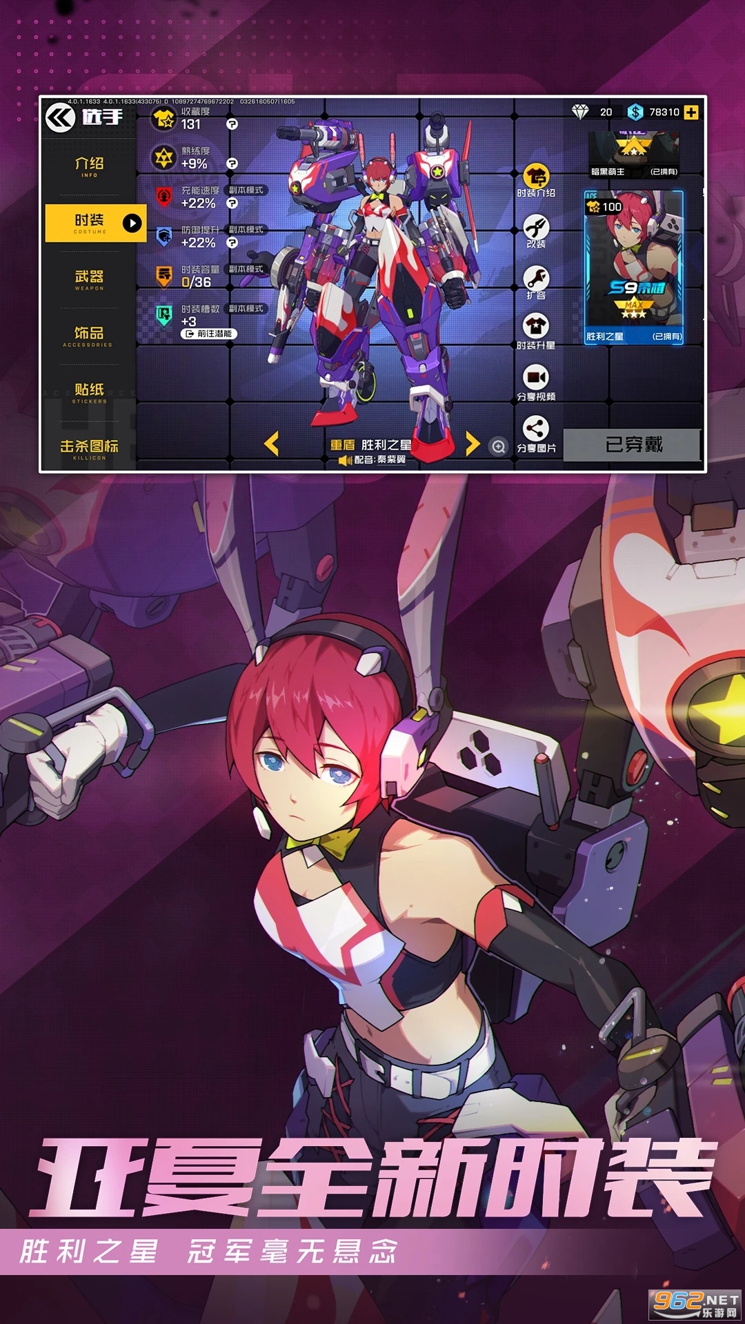 ����սʿ�ٷ������ͼ4