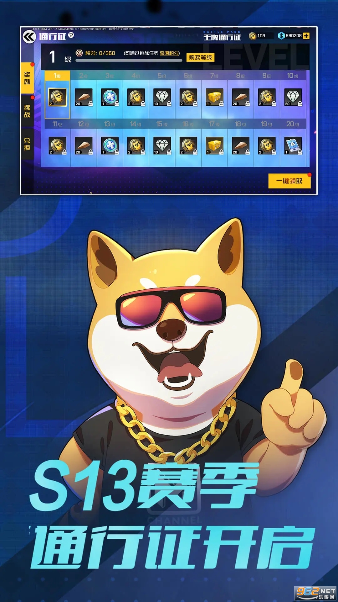 ����սʿ�ٷ������ͼ1