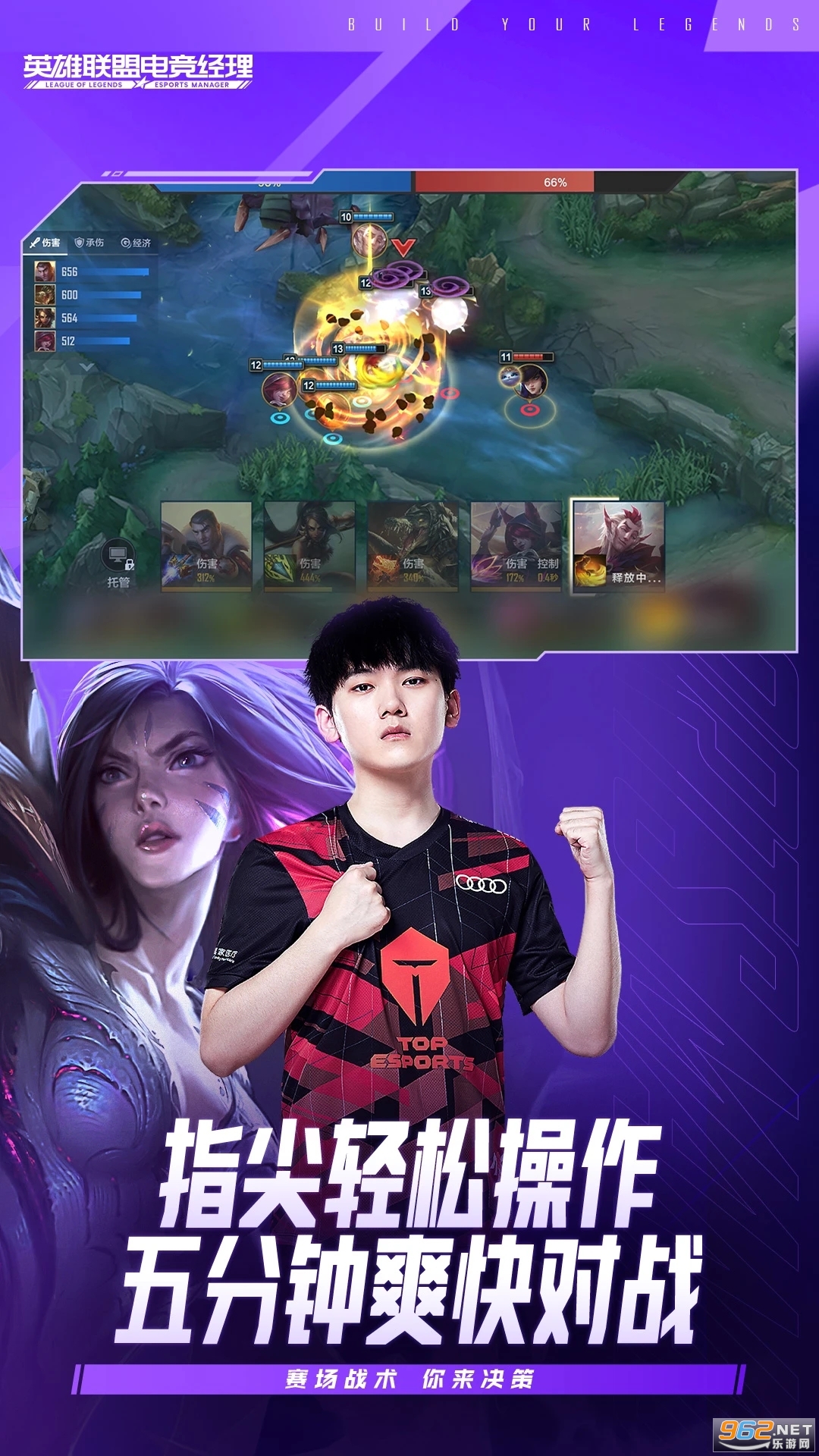 Ӣ�����˵羺������׿���ͼ3