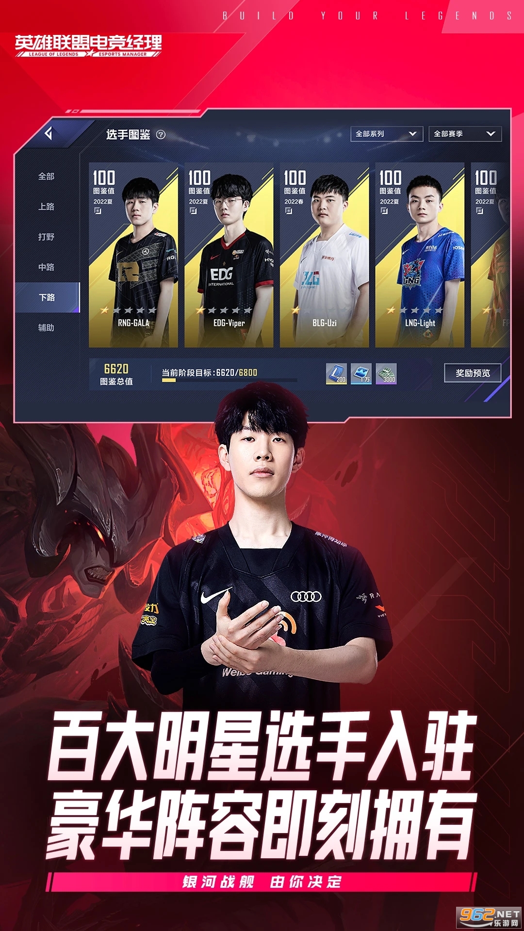 Ӣ�����˵羺������׿���ͼ1