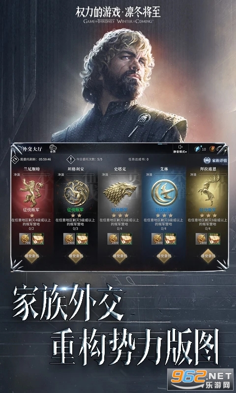 权力的游戏凛冬将至官方正版截图4