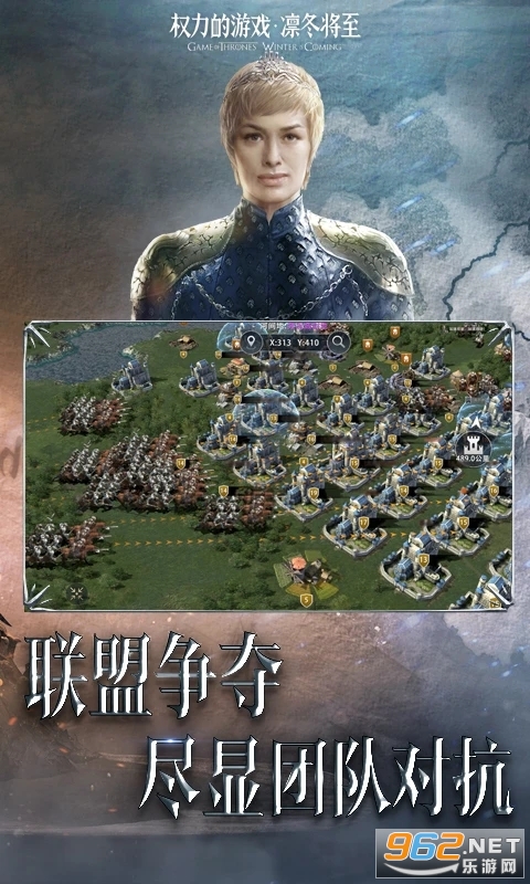 权力的游戏凛冬将至官方正版截图3