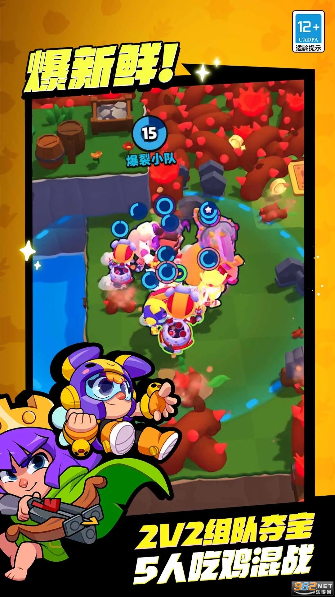 ����С�ӹٷ������ͼ4
