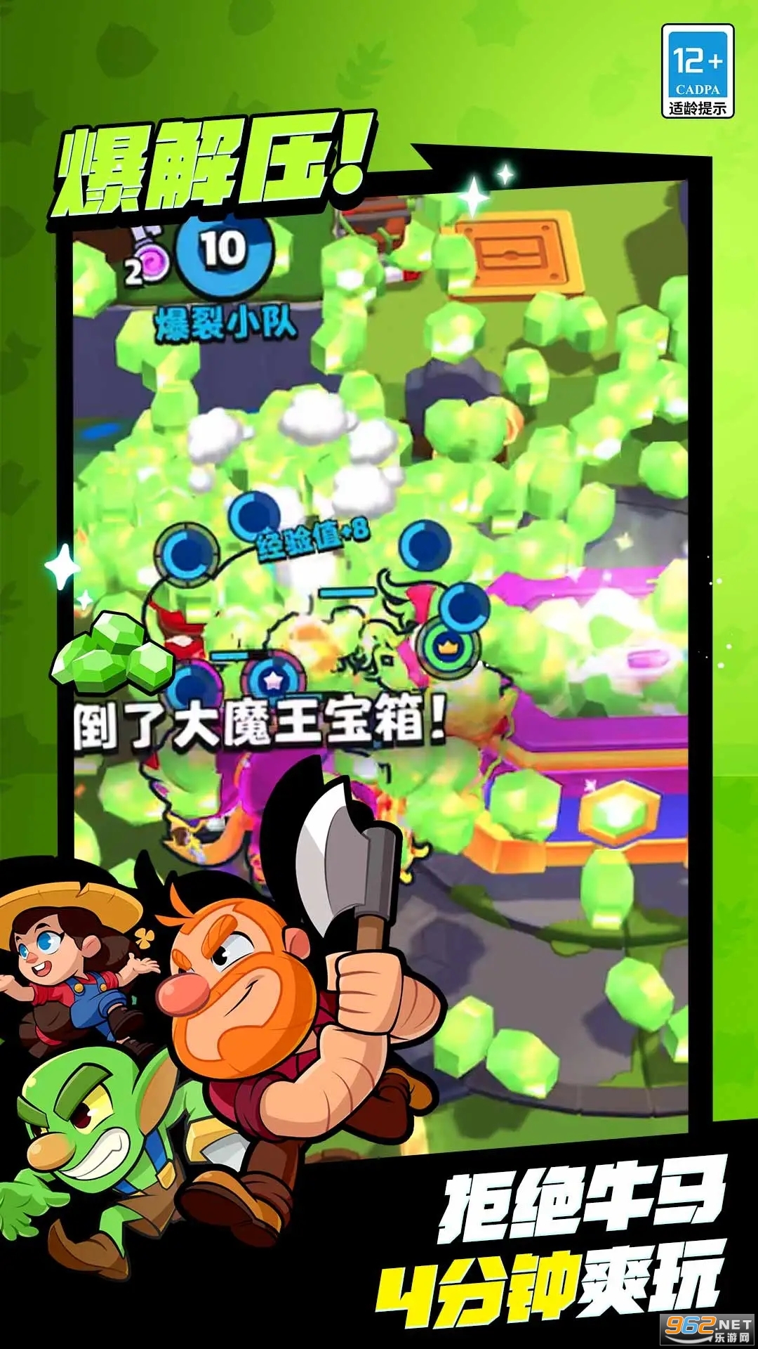����С�ӹٷ������ͼ3