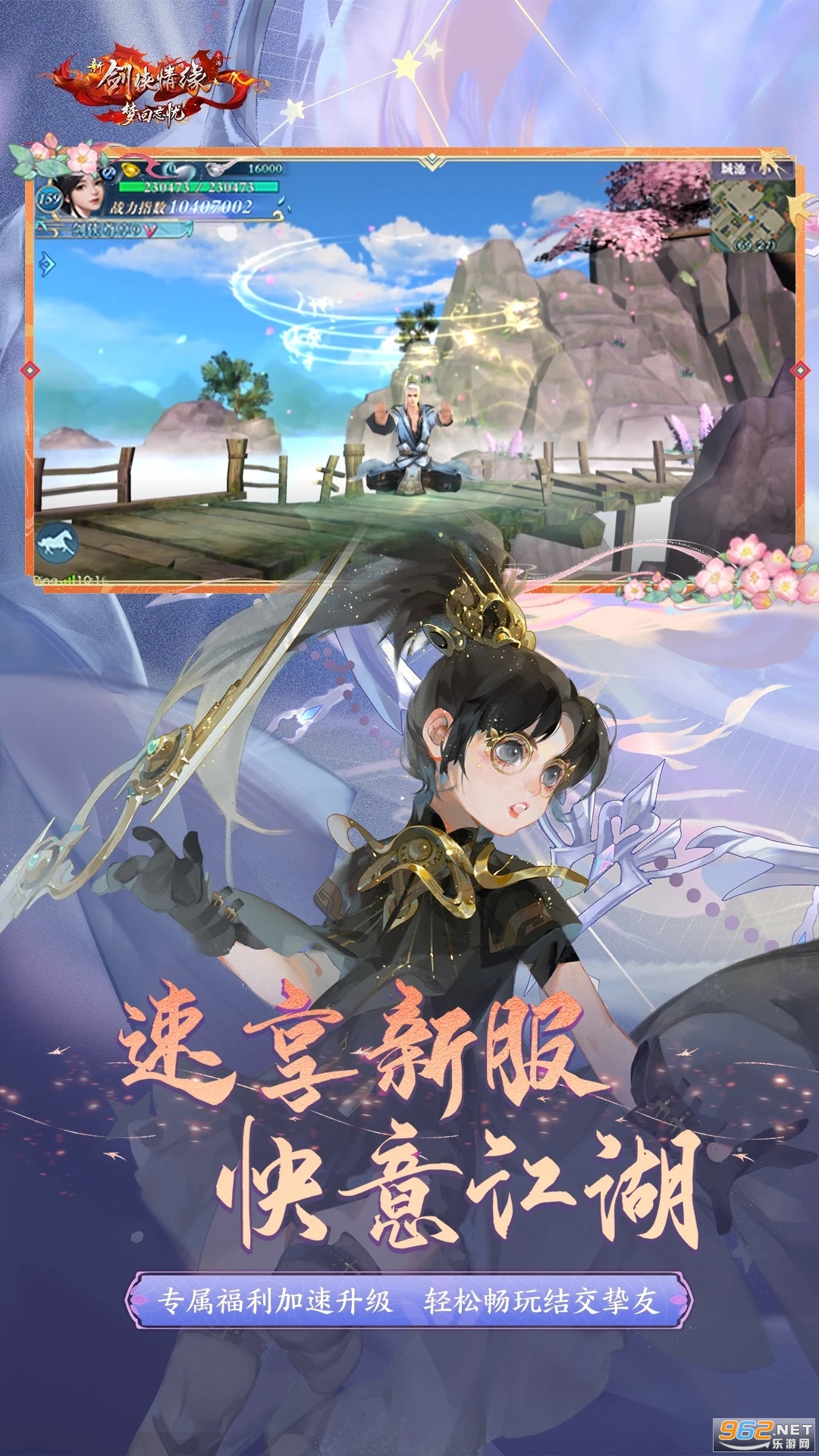 �½�����Ե�ٷ����ͼ4
