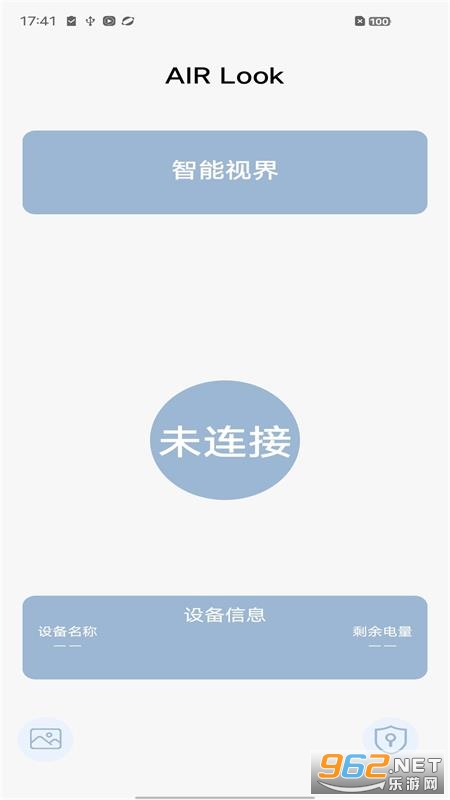 AIR-Look安卓版截图2
