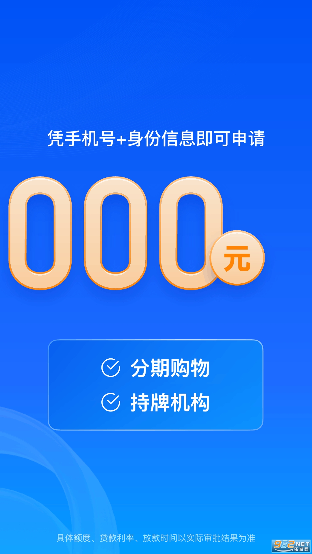 ���Ͻ���appv4.11.98��ͼ0