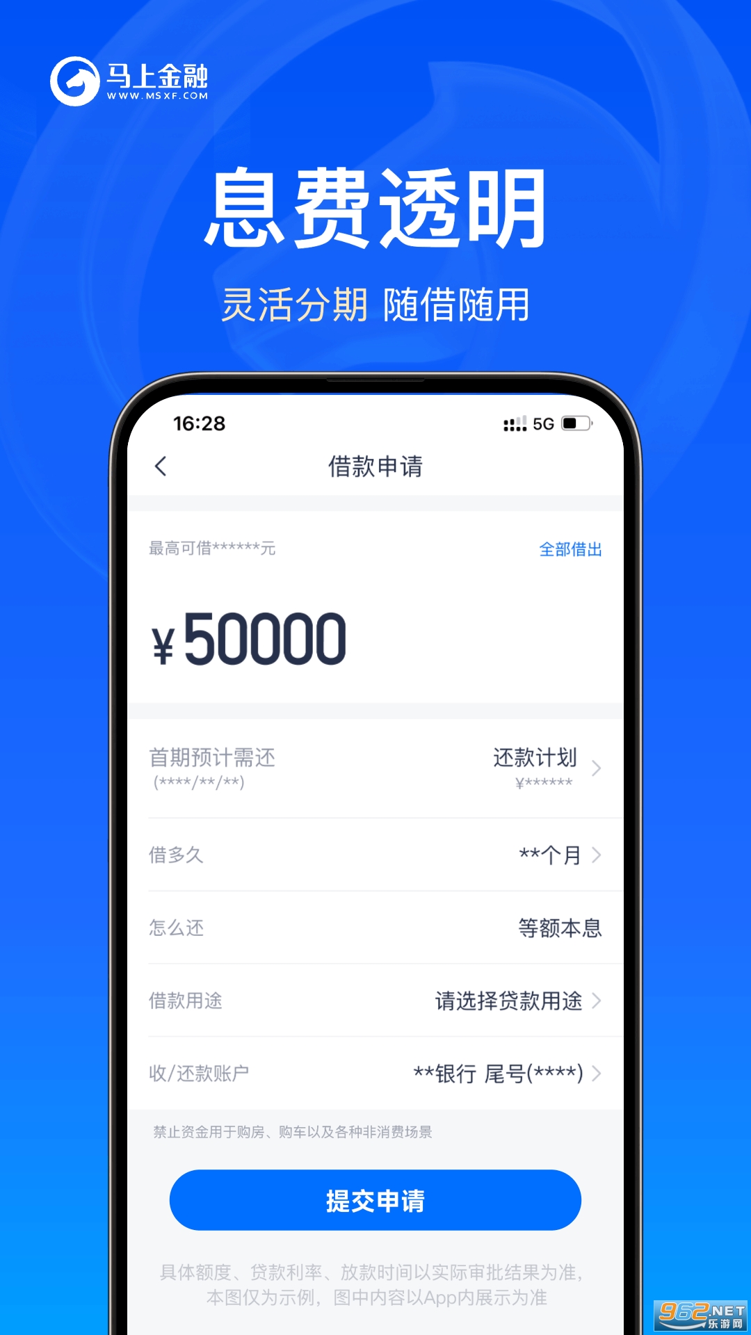 ���Ͻ���appv4.11.98��ͼ3