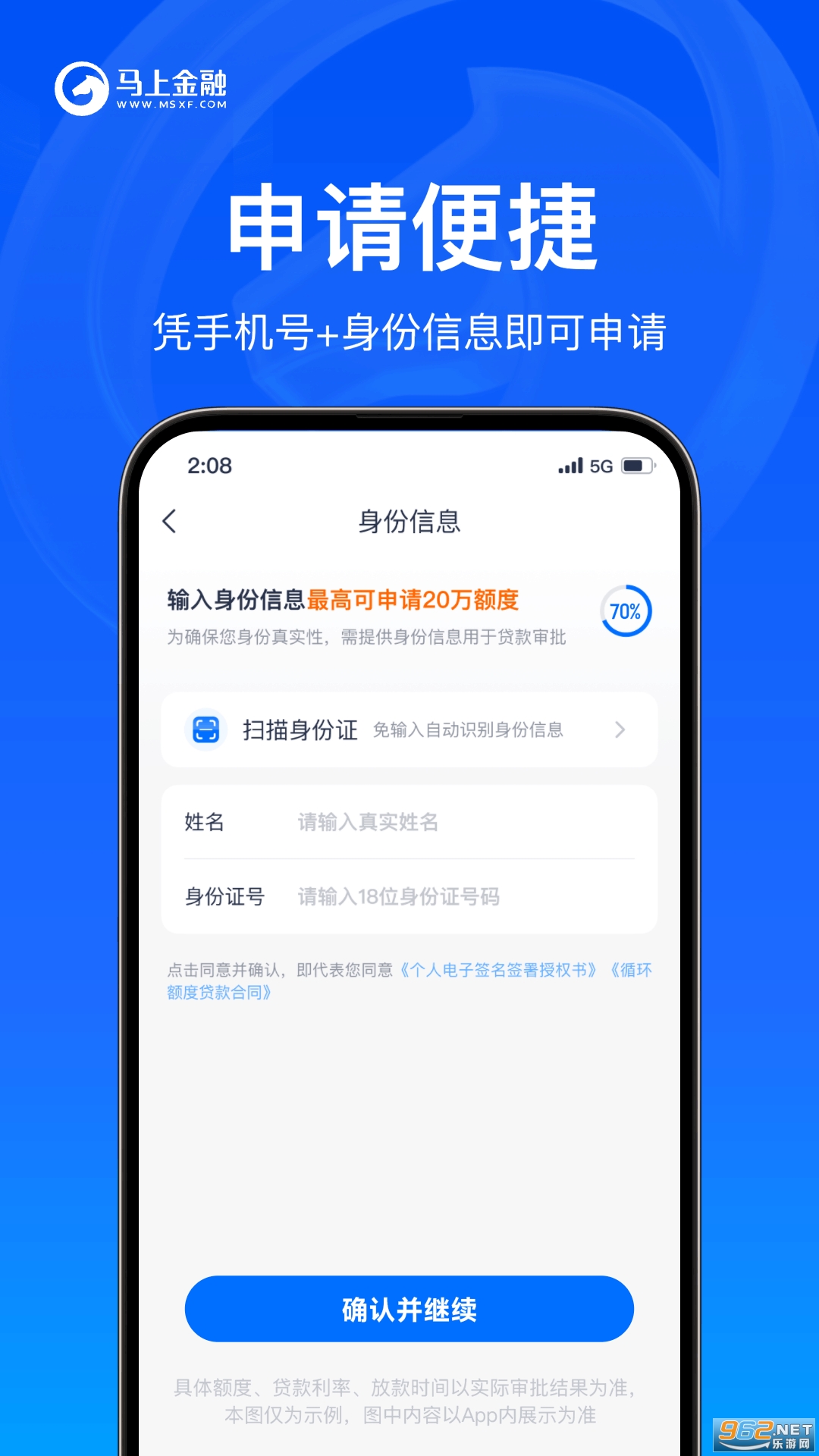 ���Ͻ���appv4.11.98��ͼ2