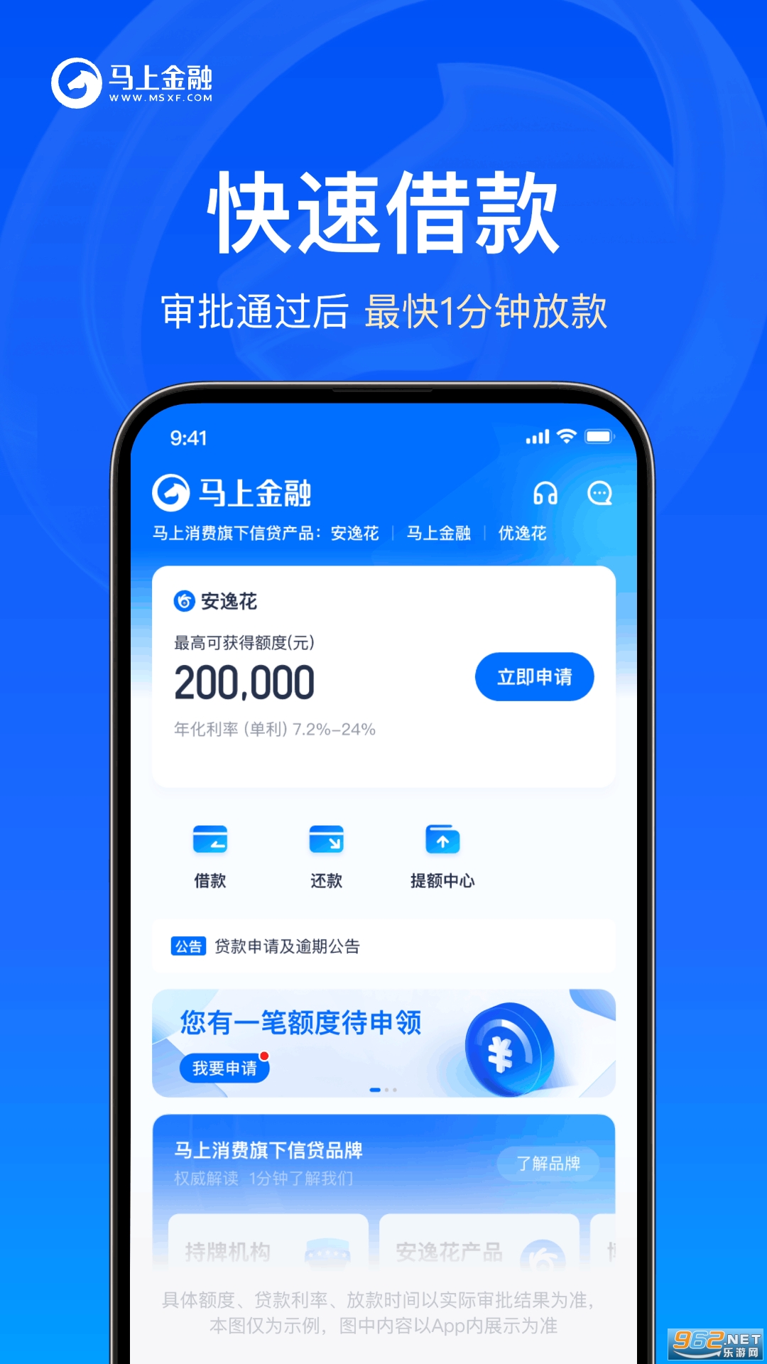 ���Ͻ���appv4.11.98��ͼ1