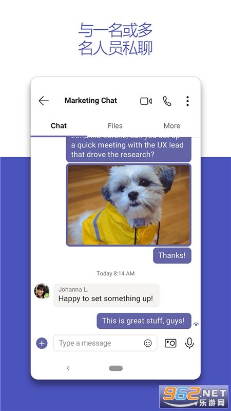 Teams�ֻ���app��ͼ4