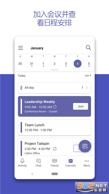 Teams�ֻ���app��ͼ0