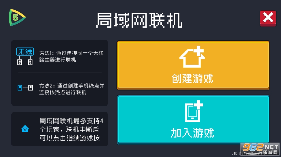 5play元气骑士8.3.0破解版截图3