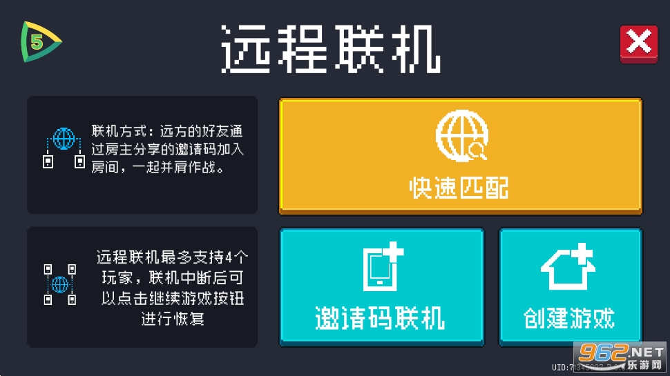 5play元气骑士8.3.0破解版截图2