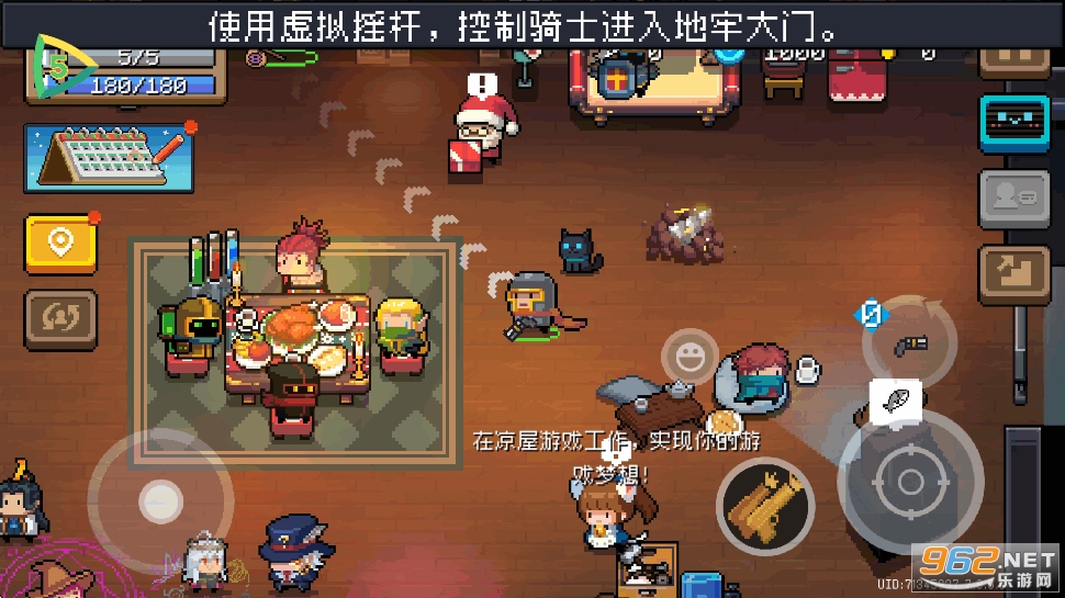 5play元气骑士8.3.0破解版截图5