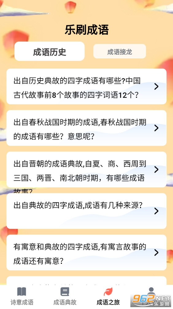ʫ�����appv1.0.0��ͼ2