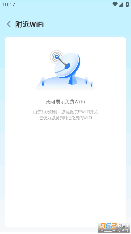 WiFi�������Կ��app��ͼ2