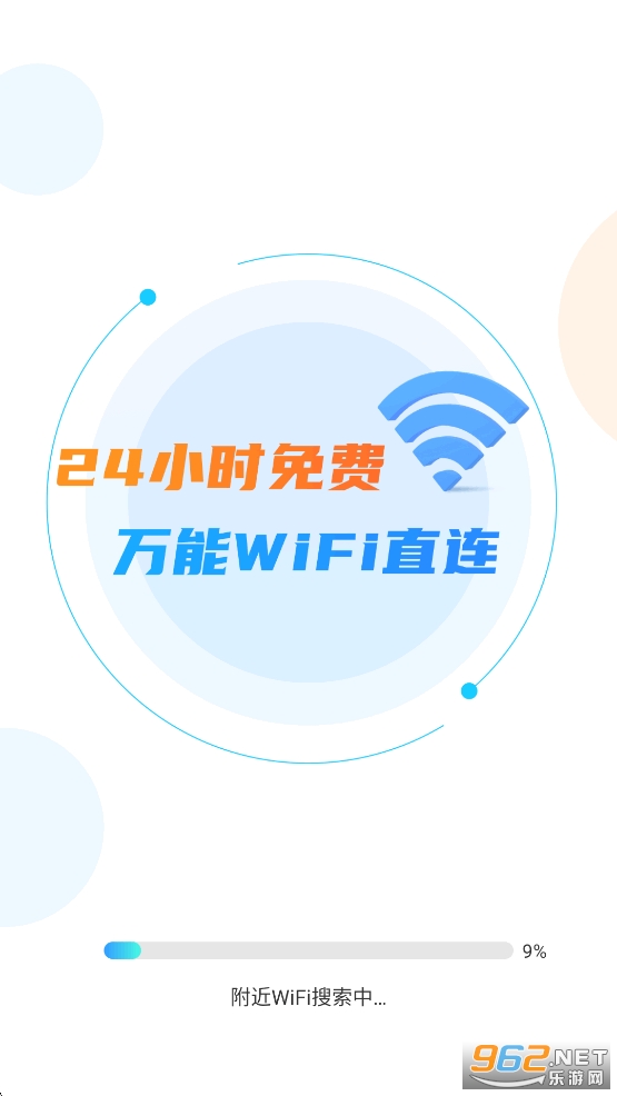 WiFi�������Կ��app��ͼ0